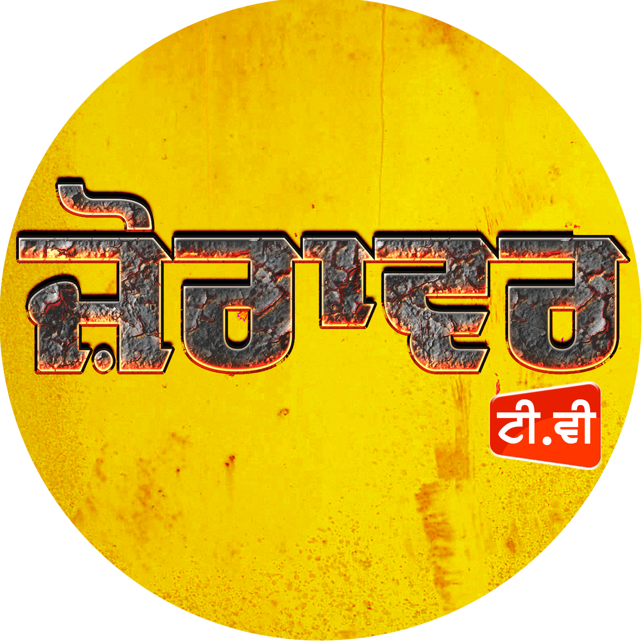 Zorawar TV Zorawar TV